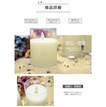 Amazon.co.jp : ろうそく キャンドルライト led 3本セット 蝋製